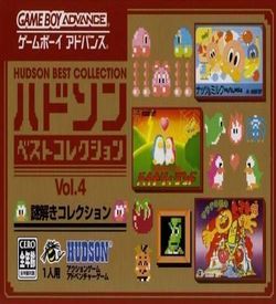 Hudson Best Collection Vol. 4 - Nazotoki Collection (sUppLeX)
